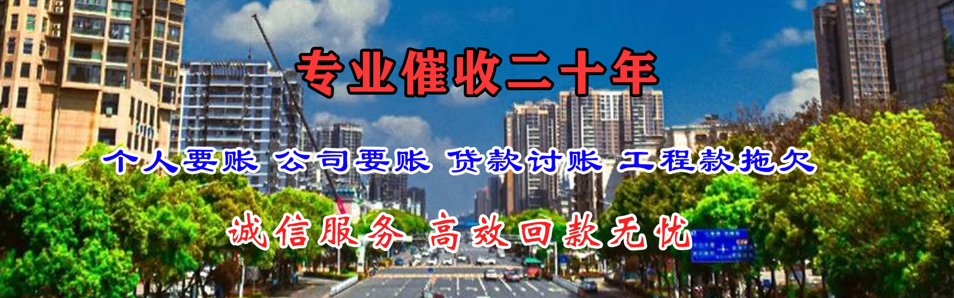 崇仁追债公司